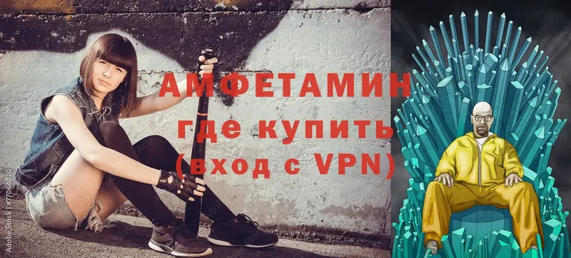 shop телеграм  Городец  Amphetamine VHQ 