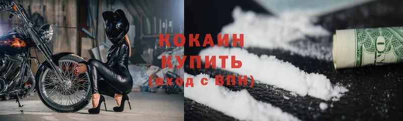 Cocaine Columbia  закладки  Городец 