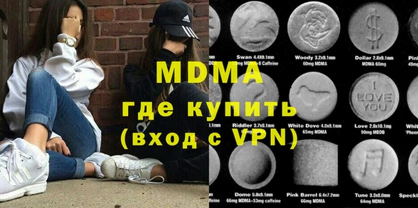 MDMA Premium VHQ Армянск