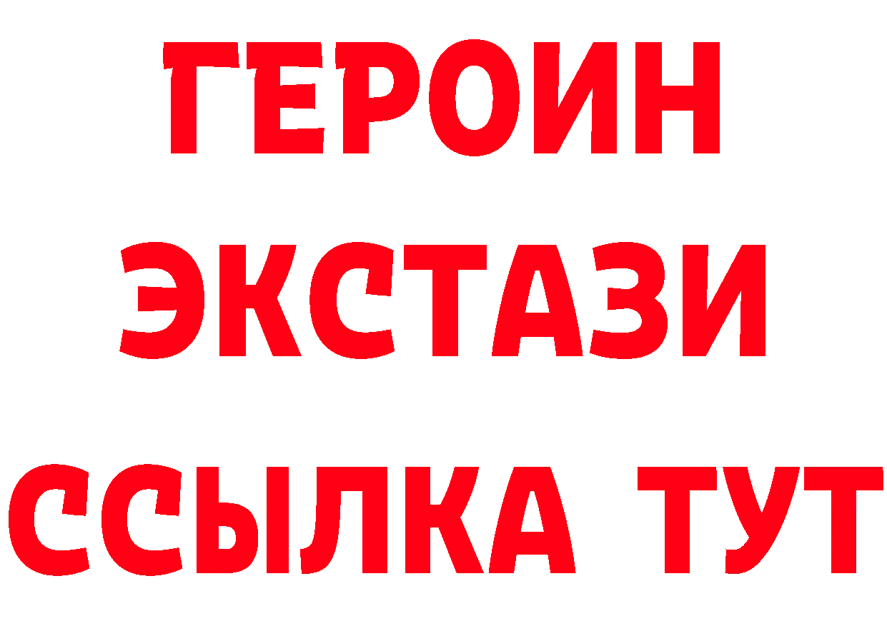 ГАШ Изолятор сайт это гидра Городец