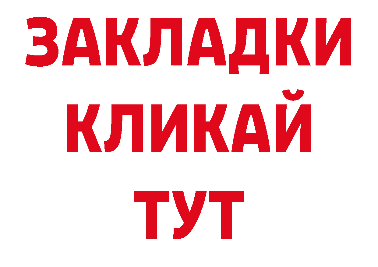 Где можно купить наркотики?  телеграм Городец