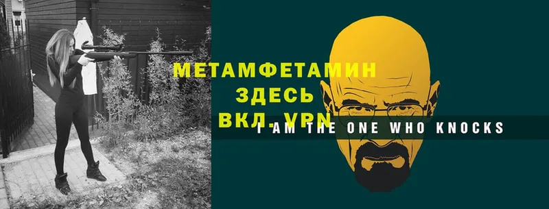 МЕТАМФЕТАМИН винт  ОМГ ОМГ сайт  Городец 